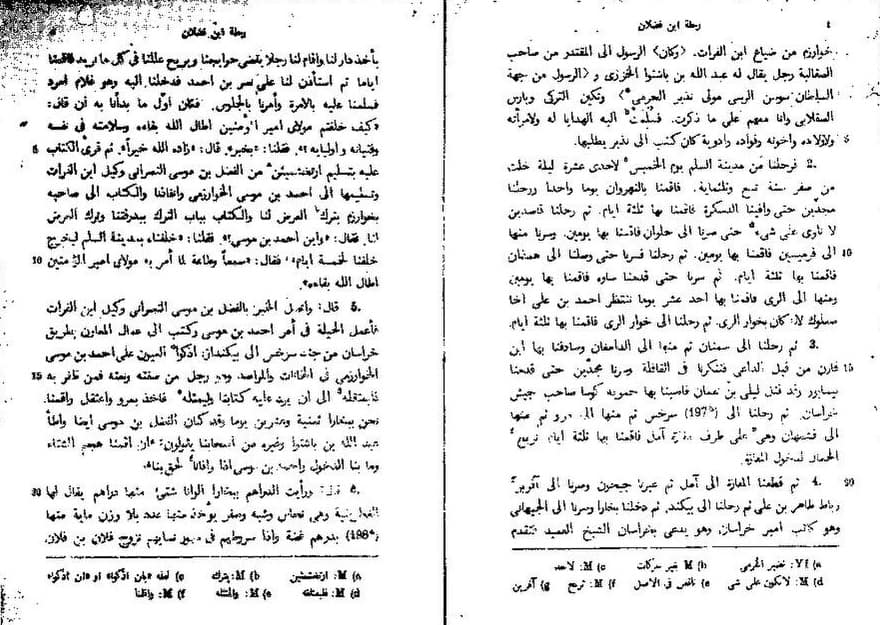 Página impresa en árabe de una edición de la Risāla de Ibn Faḍlān.